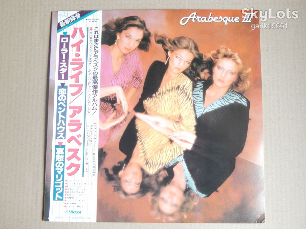 Arabesque – Arabesque III  (Victor – VIP-28001, Japan) OBI, insert NM-/EX++ - фото фото фото 0
