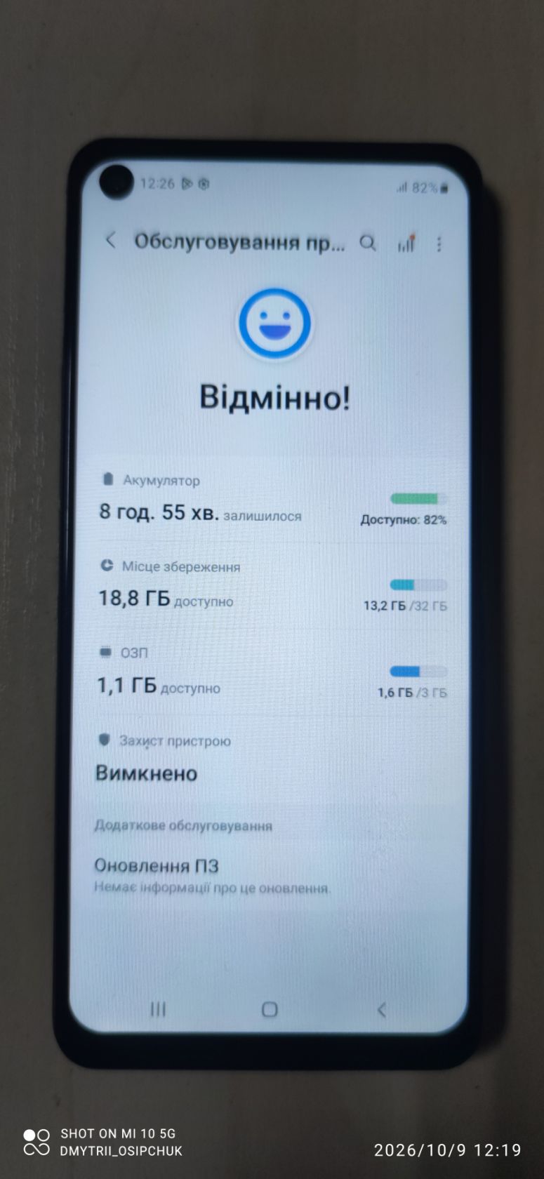 Мобільний телефон Samsung Galaxy A21s - фото фото фото 4