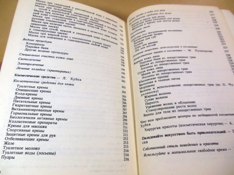 Всегда красивая - фото фото фото 6
