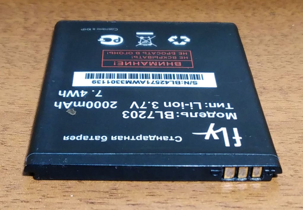 Fly IQ4413 Quad - фото фото фото 4