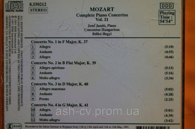 Музичний диск CD. MOZART - Complere Piano 1991 - фото фото фото 3