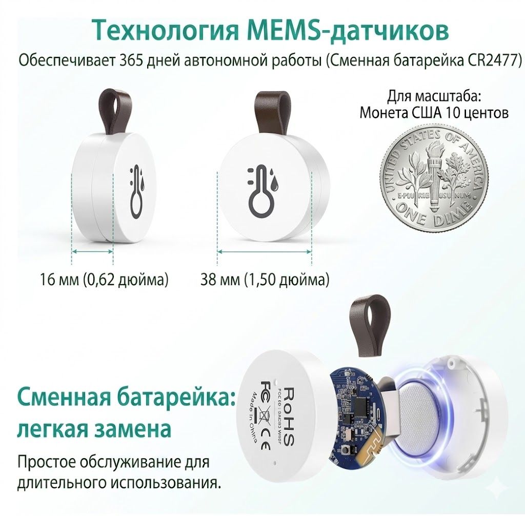 Гигрометр, Bluetooth. Мини датчик температуры и влажности - фото фото фото 2