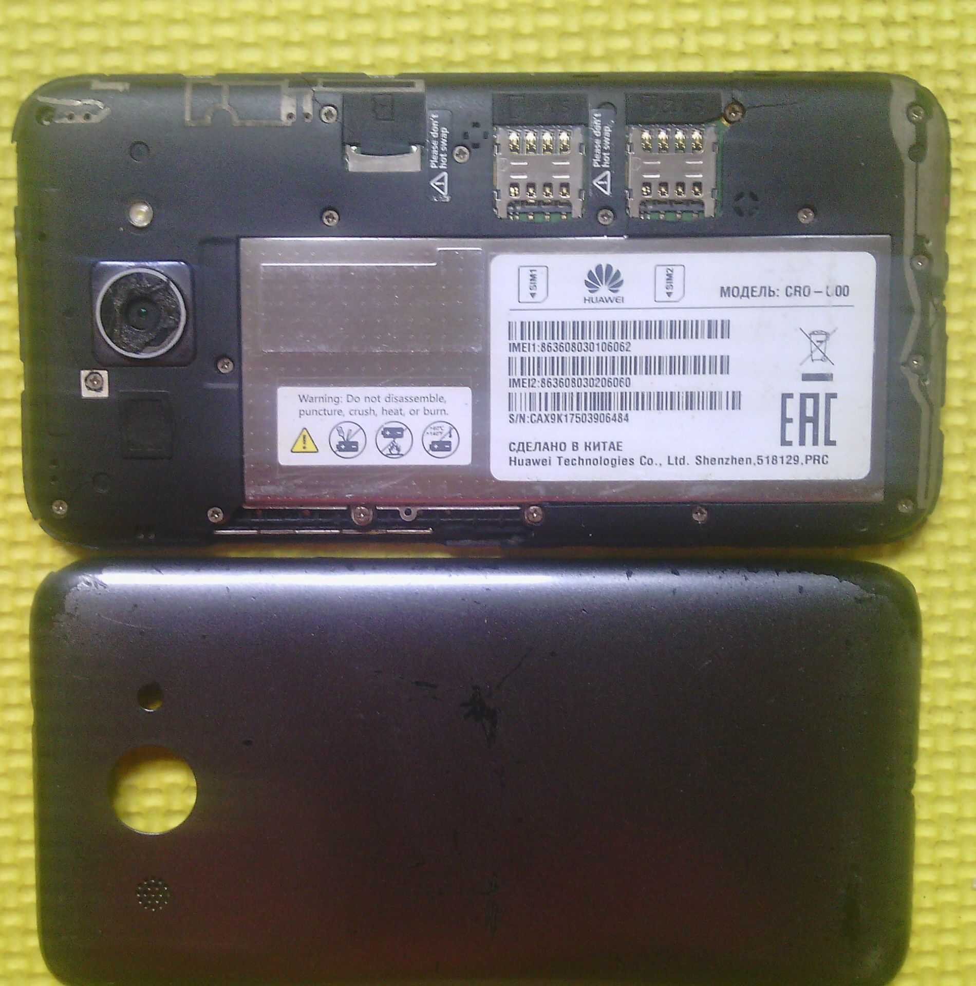 мегалот 5 сенсорных телефонов Xiaomi Huawei Bravis Lenovo Archos  мега лот - фото фото фото 4