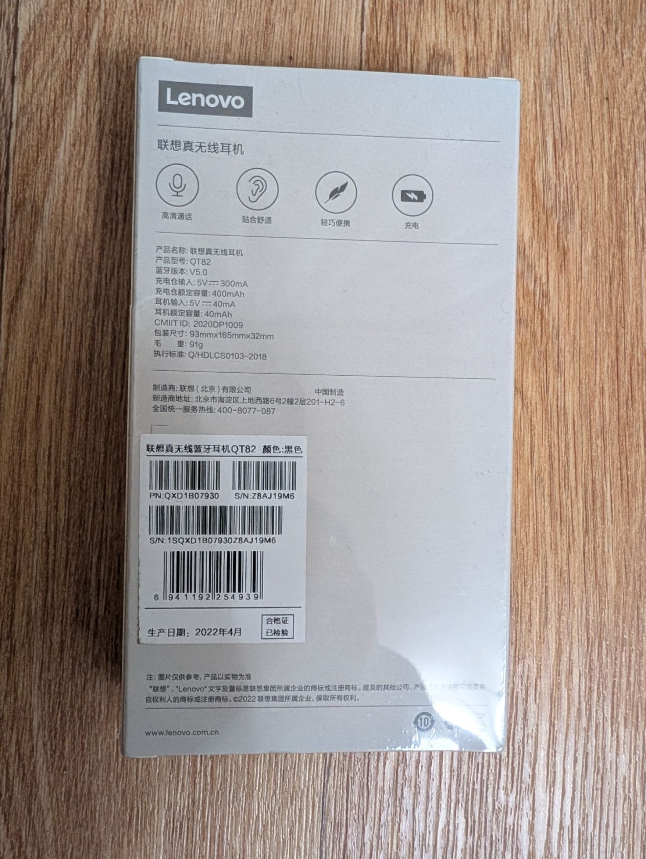 Lenovo QT82 навушники - фото фото фото 2