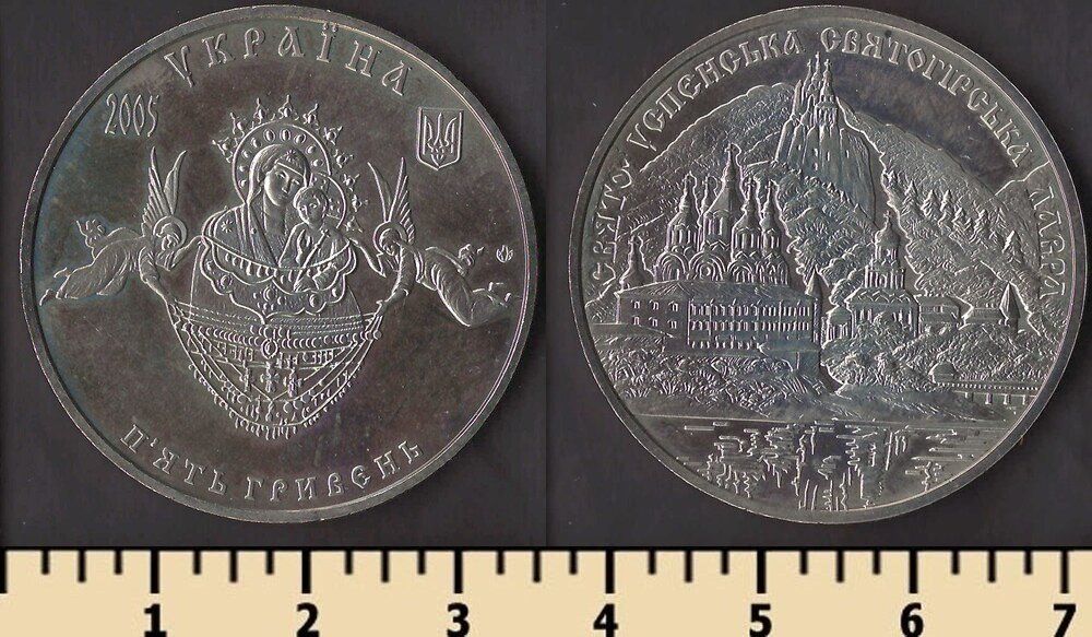 Украина 5 гривен 2005 - фото фото фото 0