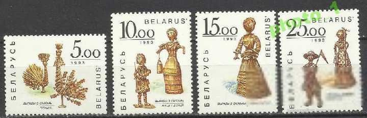 Беларусь 1993 искусство изделия из соломы 4м. - фото фото фото 0