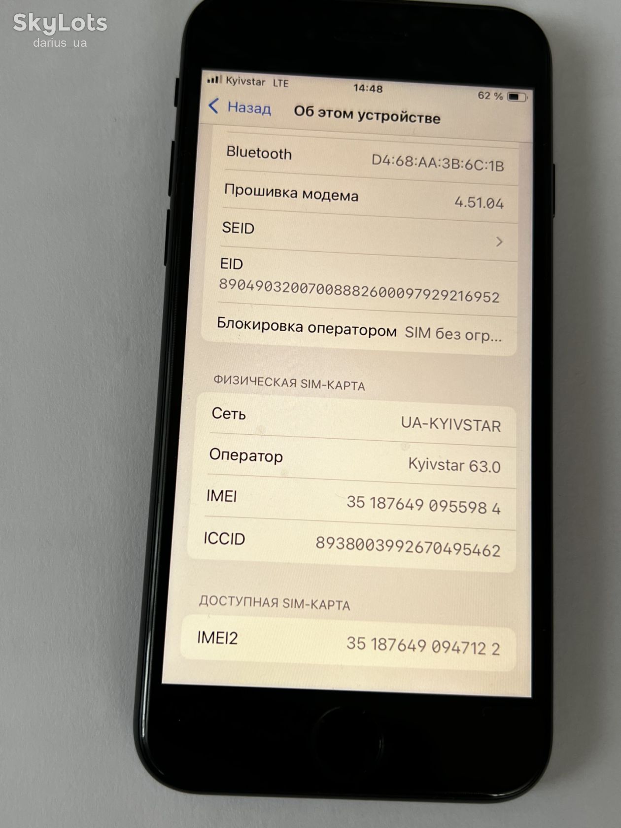 Apple iPhone SE 3 128GB, акб 100% - фото фото фото 5