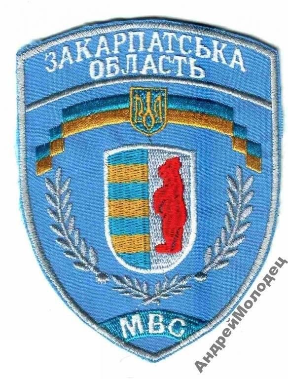 Шеврон. Украина. МВД. voen - фото фото фото 0