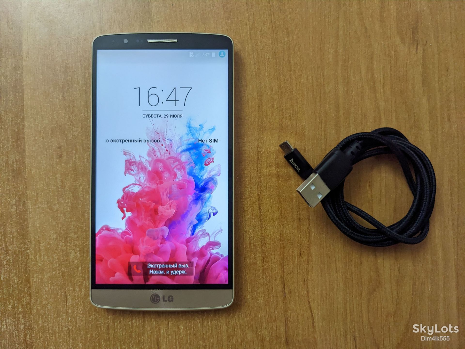 Смартфон LG G3 D855 + кабель зарядки - фото фото фото 8