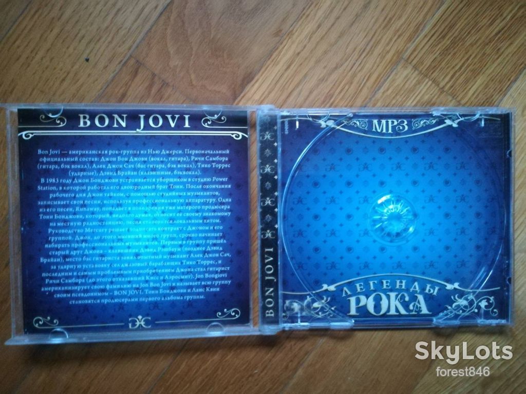 Bon Jovi-1984-1998-mp3-состояние: 4+ - фото фото фото 1