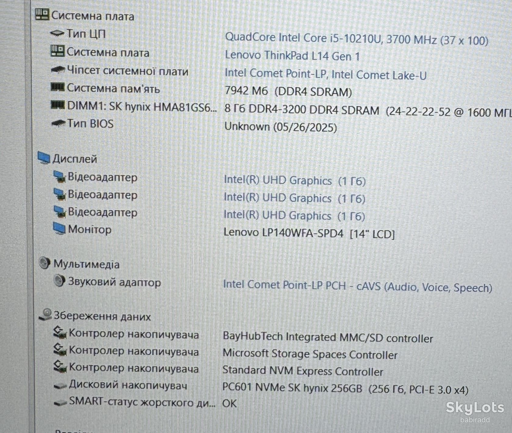 Ноутбук LENOVO L14 G1 I5-10210U/БЕЗ DDR4/БЕЗ SSD  (53) - фото фото фото 9