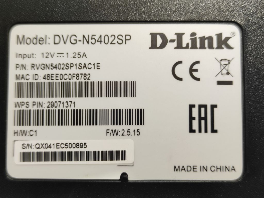 Маршрутизатор D-LINK DVG-N5402SP код tp25 - фото фото фото 4