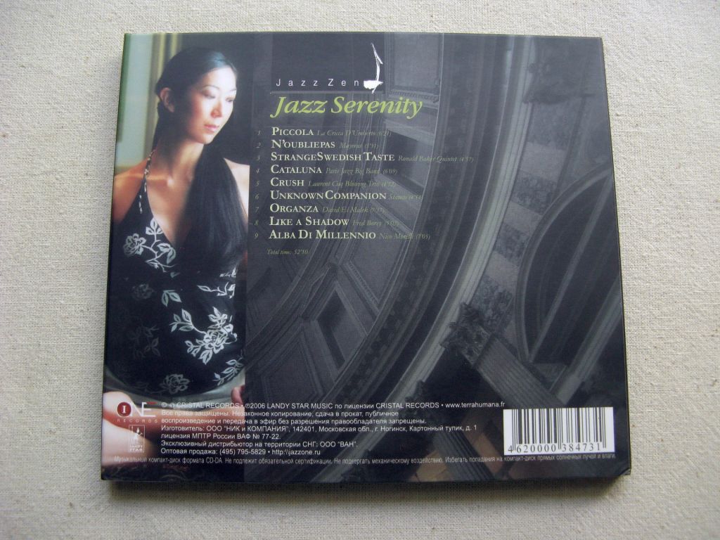 DJ-pack Collection Jazz Zen. Quiet Moments. 2006. - фото фото фото 3