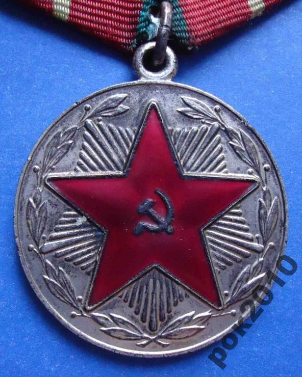 20 л безупречной службы МВД РСФСР выслуга - фото фото фото 1