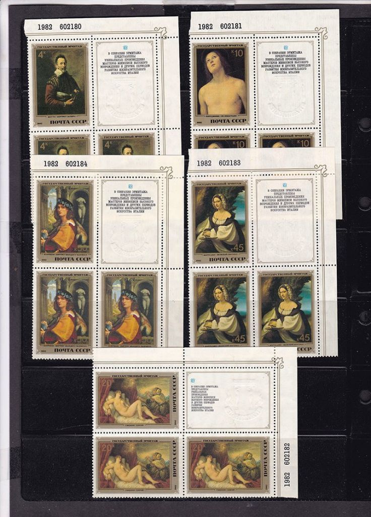 СССР  1982 г   MNH - искусство - фото фото фото 0