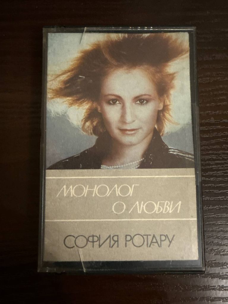 аудиокассета - фото фото фото 0