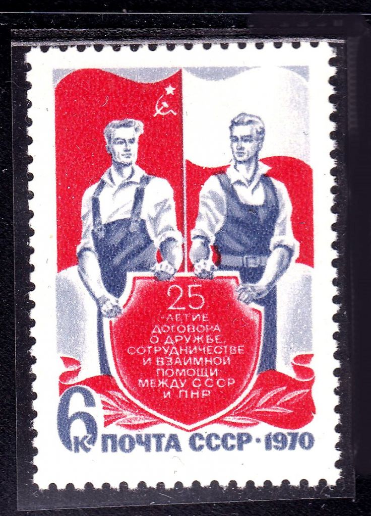 СССР 1970 г  MNH - Польша - фото фото фото 0