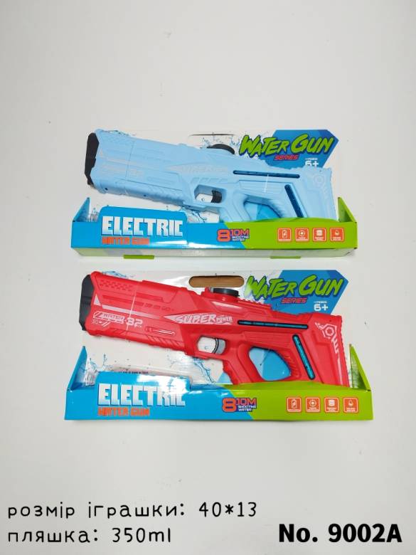Водяной Автомат Water Gun 9002A (588724644) - фото фото фото 0