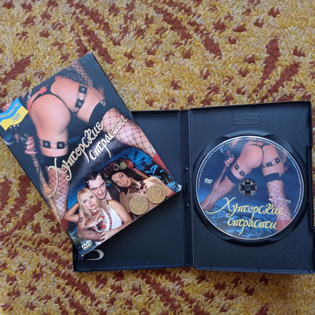 Фільм DVD Хуторские страсти - фото фото фото 2