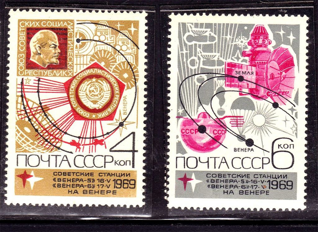 СССР 1969 г MNH - комаров - 3 марки - 2а скана - фото фото фото 0
