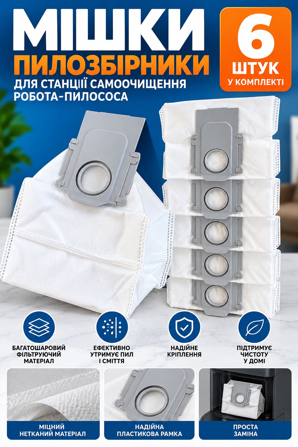 Мішки-пилозбірники для станції робота-пилососа Roborock — 6 шт. - фото фото фото 0