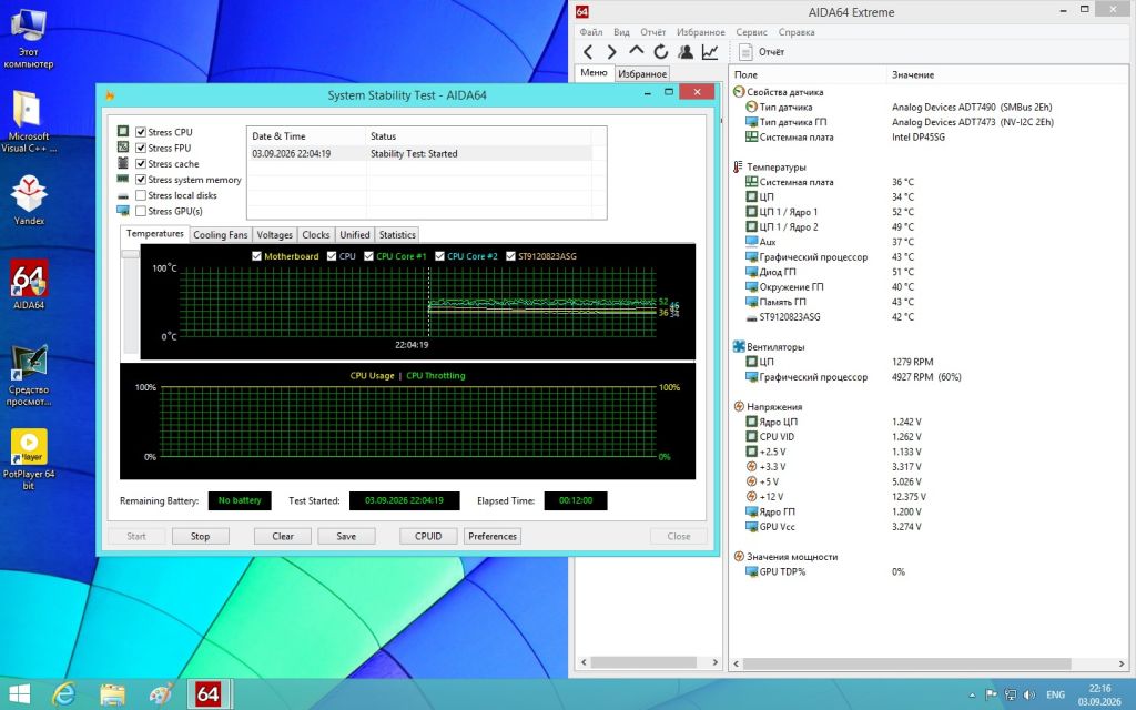 Процессор Intel Pentium Dual-Core E6600 3.06GHz/2MB/1066MHz    (s775) - фото фото фото 8