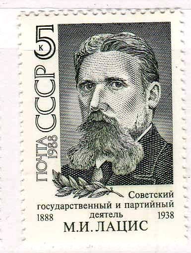 ZM  СССР 1988  г  MNH - 8 марок / 8 сканов - фото фото фото 5