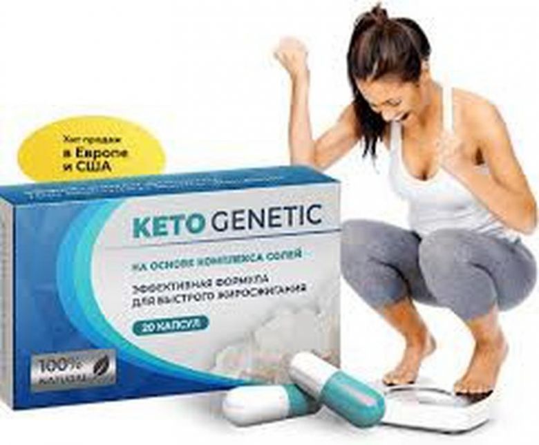 Keto Genetic (Кето Генетик) для схуднення! - фото фото фото 2