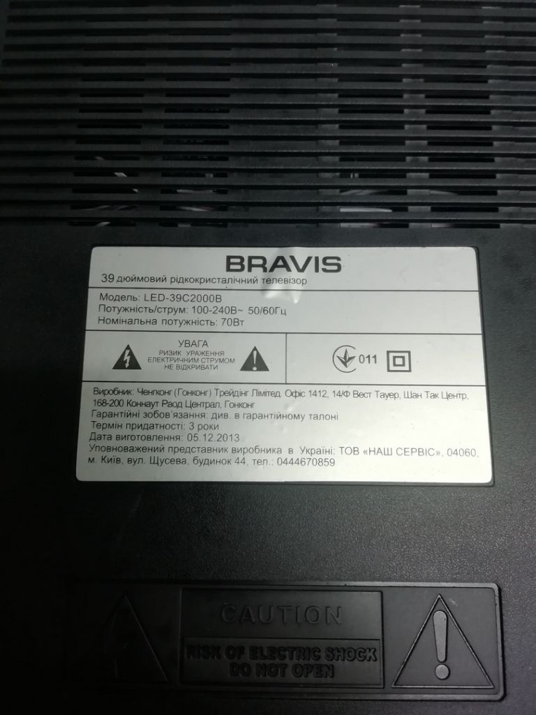 Запчасти к телевизору BRAVIS LED-39C2000B  (JUC7.820.00081814, T390HVN01.0) - фото фото фото 8