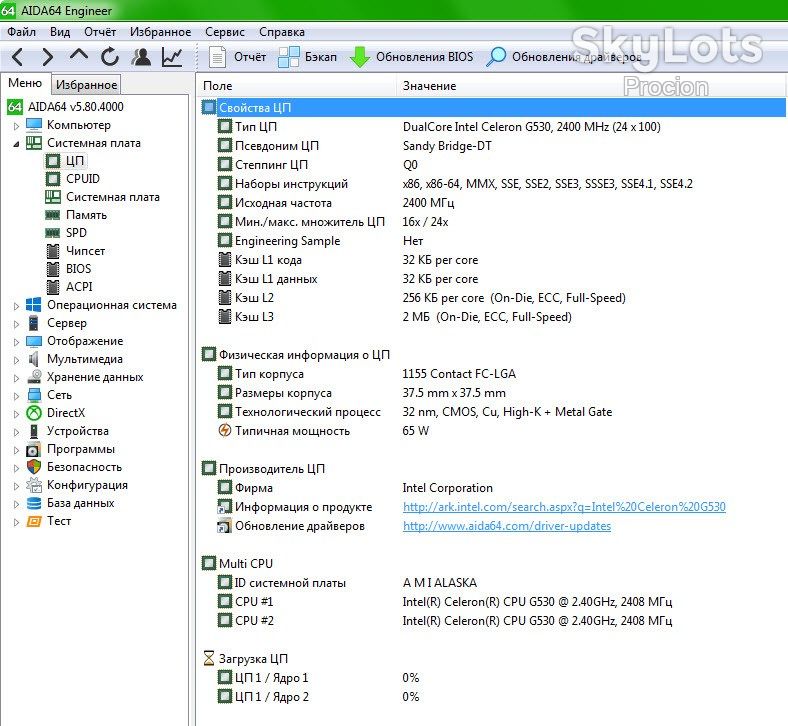 Процесор, ЦП, CPU Intel Celeron G530  (LGA socket 1155) - фото фото фото 3