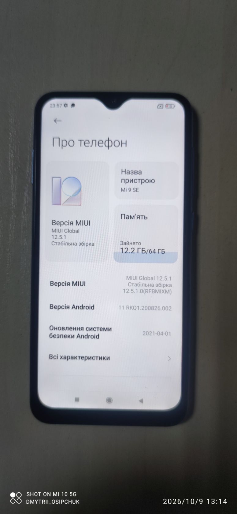 Мобільний телефон Redmi Mi 9 SE - фото фото фото 3