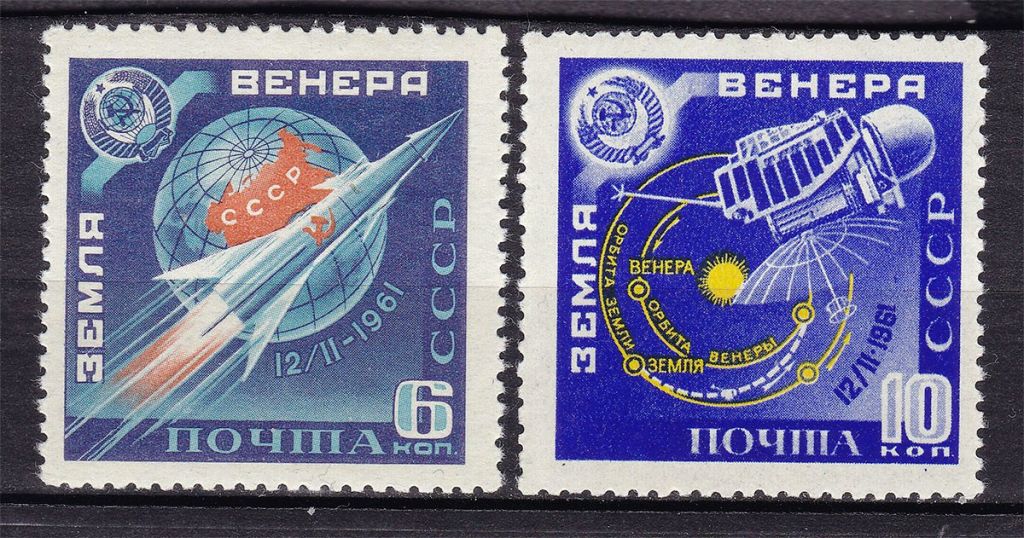 ZM  СССР 1961 г - MNH - космос - фото фото фото 0