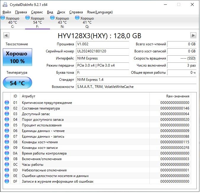 Новые Huadisk ССД М2 NVMe 128 GB гб 2242 2280 SSD M2 - фото фото фото 4