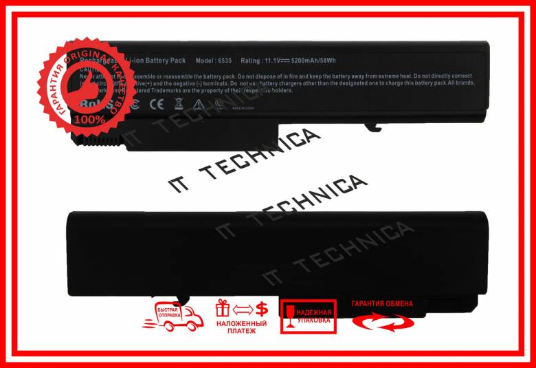 Батарея HP ProBook 6450B 6455B 10.8V 5200mAh - фото фото фото 1