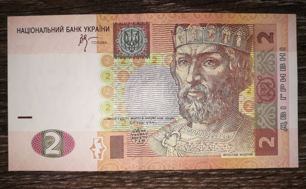 Ukraine 2 гривні ₴ 2005 Стельмах. Серія ВФ - фото фото фото 1