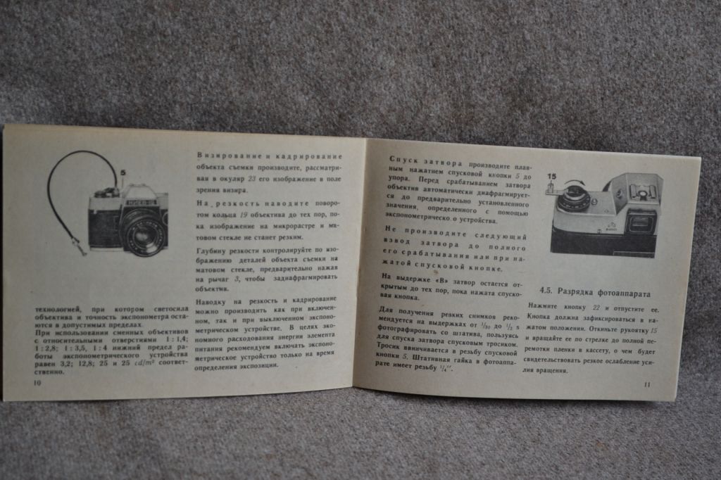 Інструкція фотоапарата Київ-19, друк 1991 рік  (внешторгиздат) - фото фото фото 2