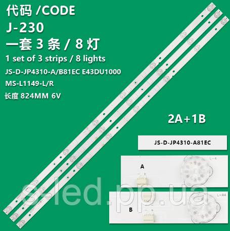 LED підсвітка JS-D-JP4310-A81EC/JS-D-JP4310-B81EC MS-L1149-RMS-L1149-L MS-L2317-A  R72-43D04-006-1R7 - фото фото фото 0
