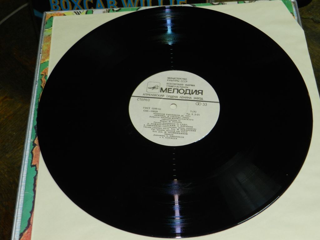 2LP  Юнона и Авось - опера - фото фото фото 4