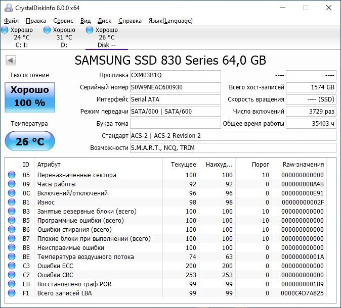 SSD накопичувач Samsung 830 series 64GB     (MZ-7PC064) - фото фото фото 7