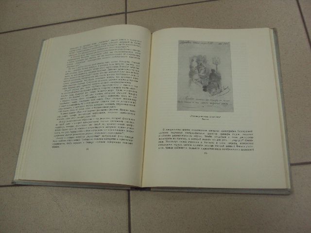 книга альбом агин стернин 1955 москва №13387 - фото фото фото 5