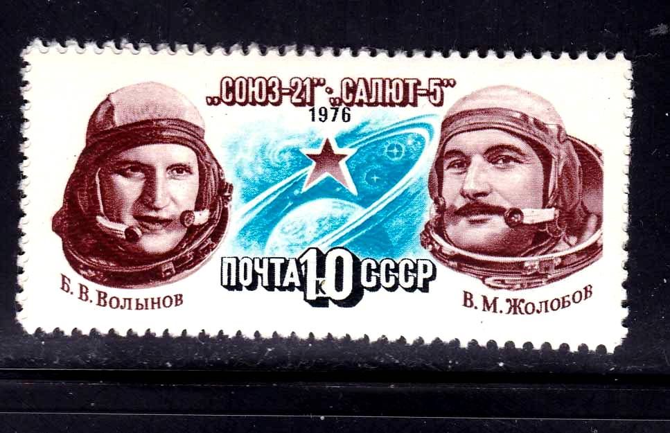 СССР 1976 г   ** КОСМОС - фото фото фото 0