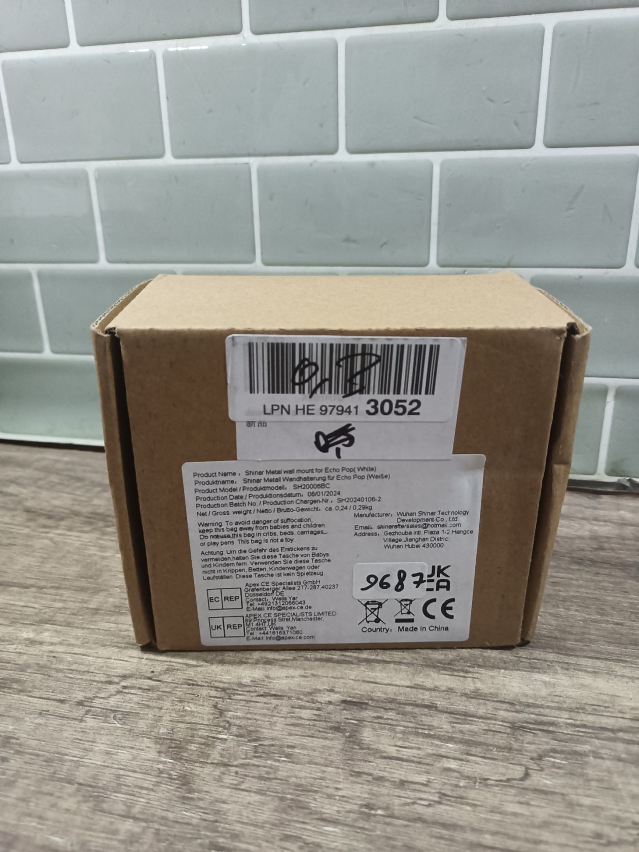 Настінний тримач для Amazon Echo Pop білий 9687 - фото фото фото 1