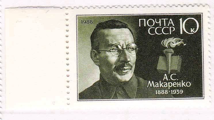 ZM  СССР 1988  г  MNH - - фото фото фото 0