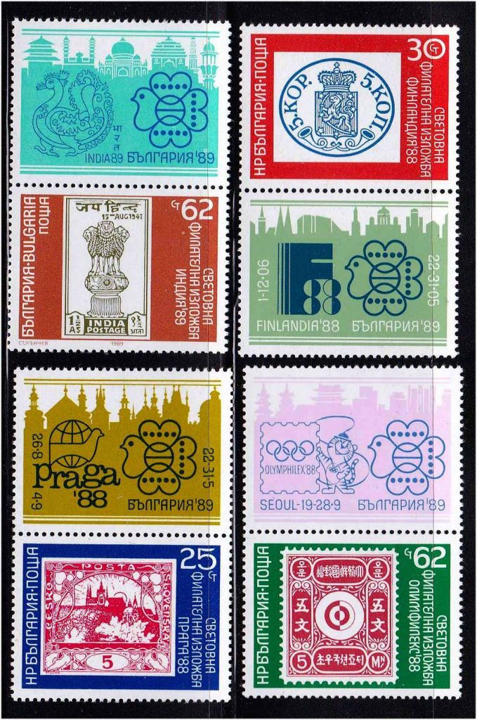 Болгария  1989 г MNH - 5 сканов - фото фото фото 4