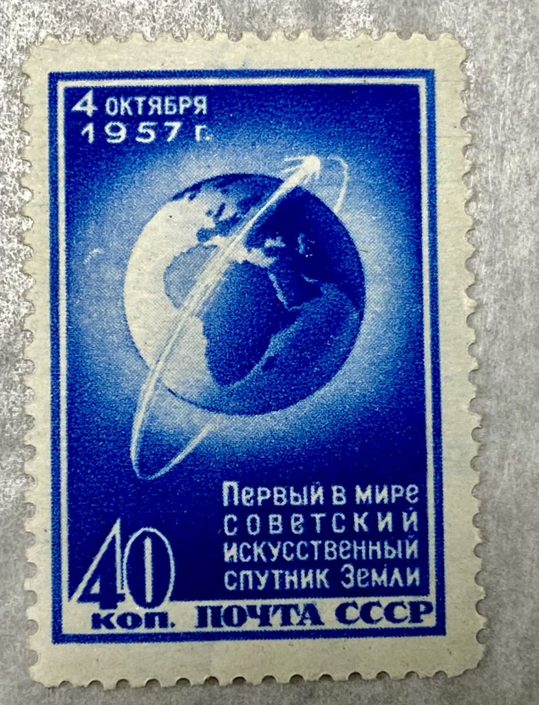 СРСР 1957 р. **      (SP) - фото фото фото 0