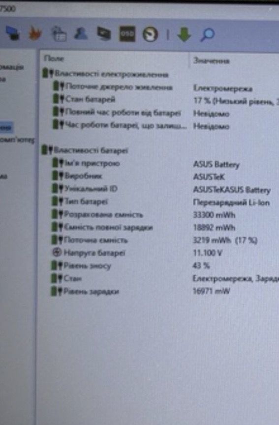 Ноутбук asus f507m intel pentium silver n5000 - фото фото фото 8
