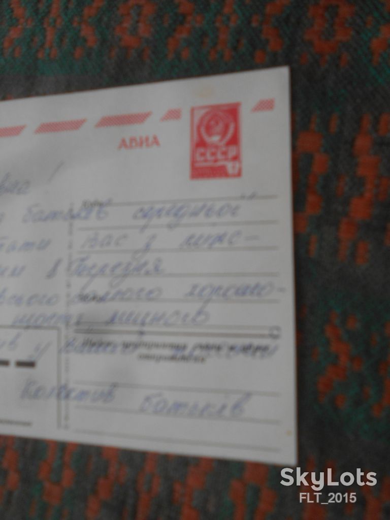 8 Марта ! Худ. В.Баранникова     1981 г. - фото фото фото 2