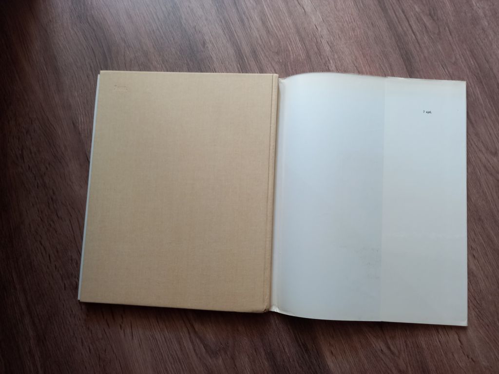 Альбом - Державний музей Т.Г. Шевченка.- Київ: Мистецтво, 1989 - фото фото фото 7