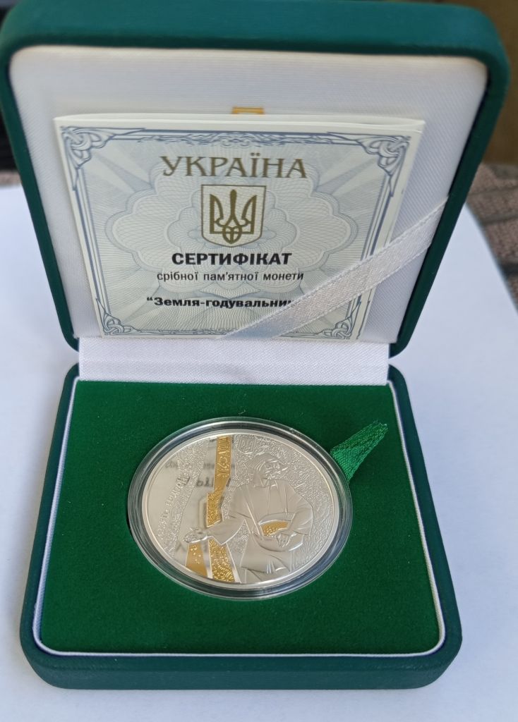 Україна 10 гривень Земля Годувальниця 2019 - фото фото фото 2