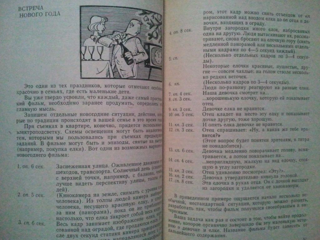 Фильмы для всех. - фото фото фото 5